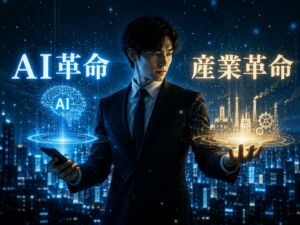 「1人ユニコーン」はもう夢物語ではない。AIが変えた個人の戦い方