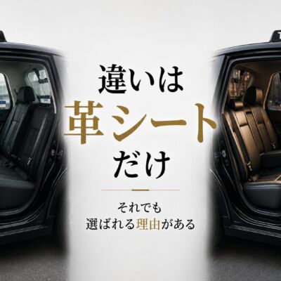 「乗ってみないとわからない」を武器にしたタクシードライバーの話